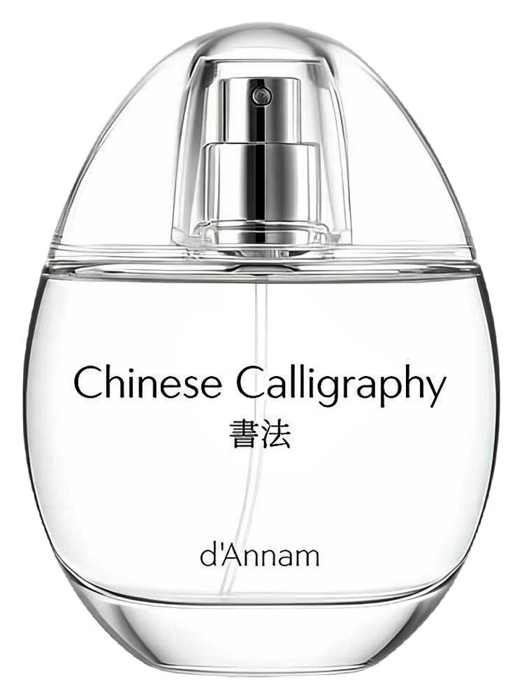 d'Annam – Chinese Calligraphy